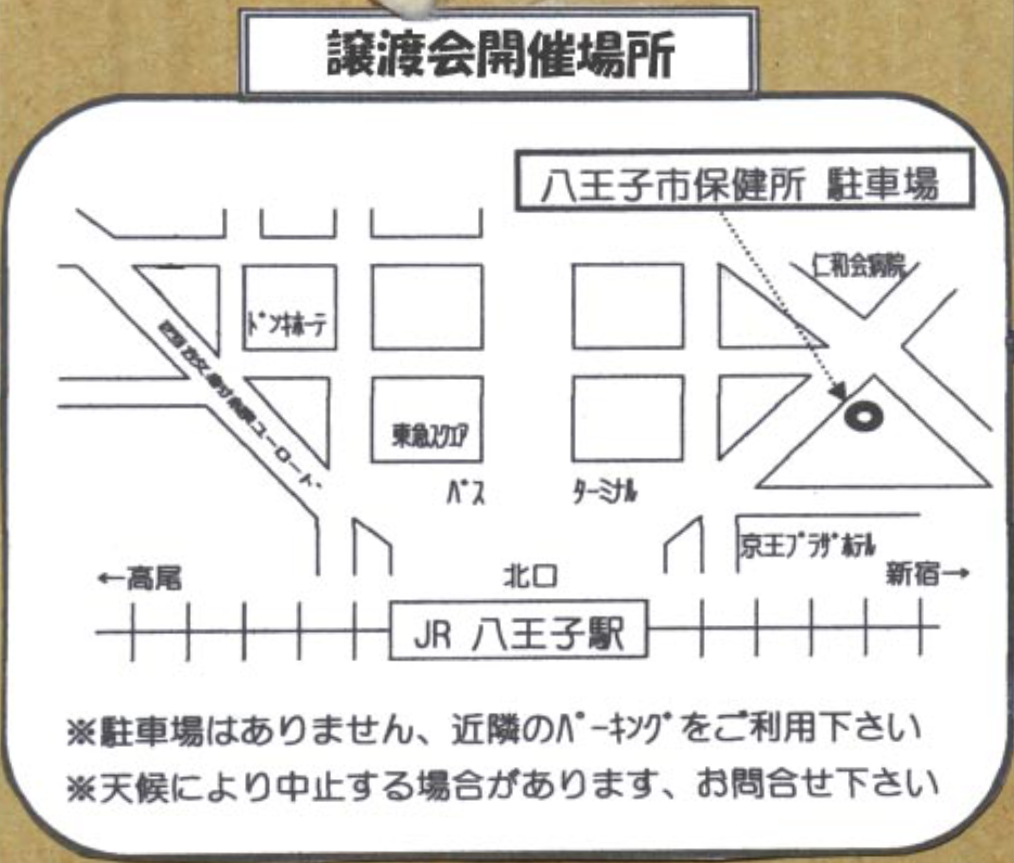 HAPnetマップ